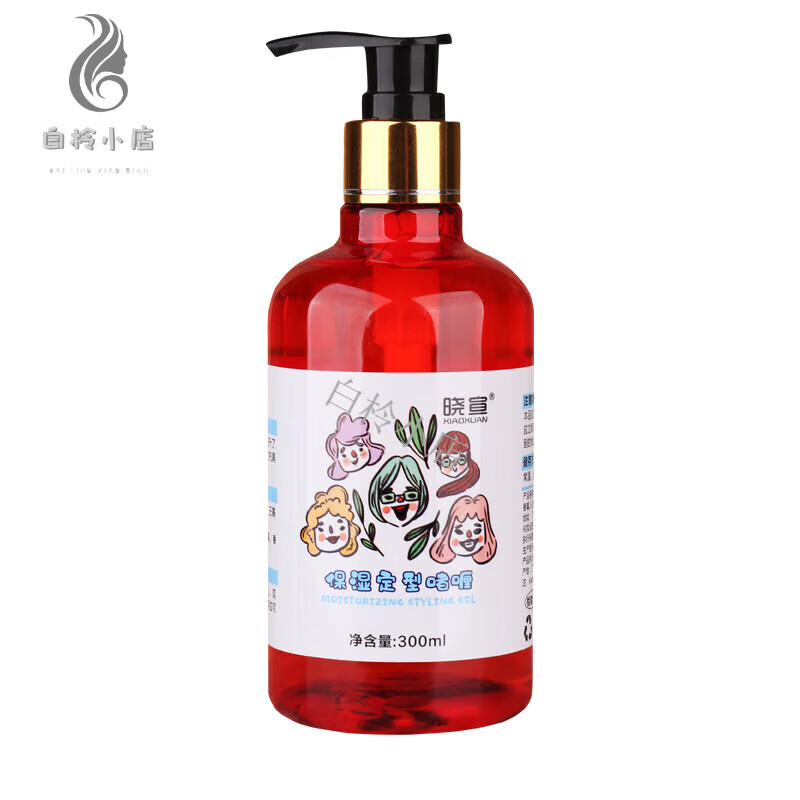 晓宣晓宣保湿啫喱液男士短发蓬造型女士卷发直定型啫喱膏300ml碎发膏