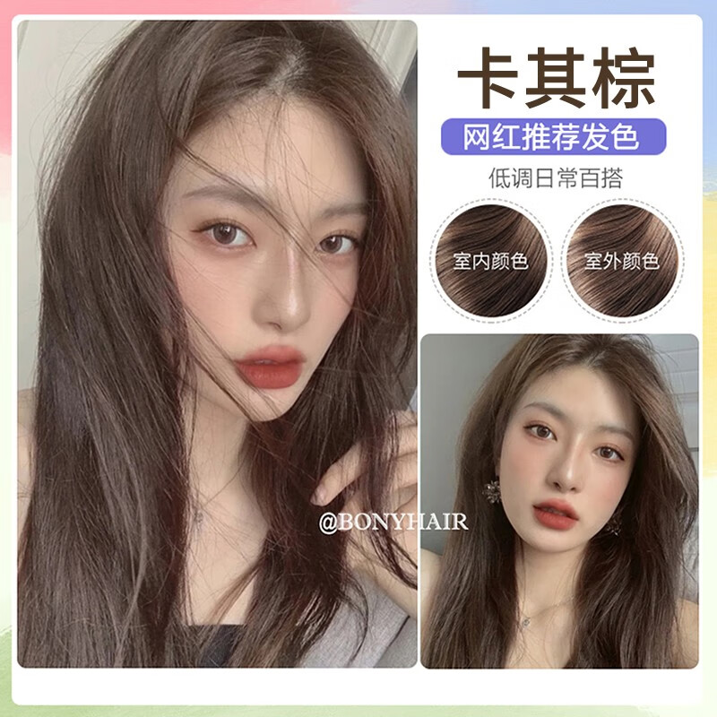染发膏纯自己在家染遮盖白发非泡泡染发剂男女士 卡其棕【可盖白发】