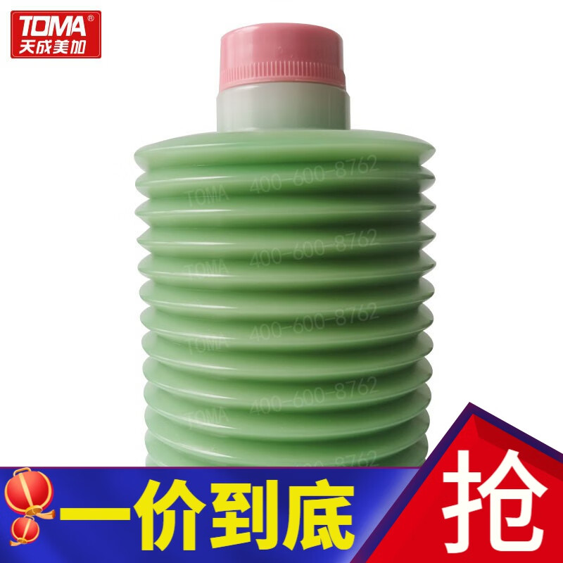 天成美加 ns-1-7 塑机润滑脂绿色油脂润滑剂毛毛虫 汽车润滑脂 700g