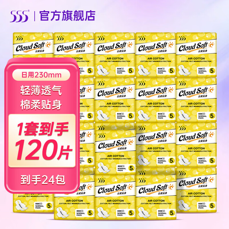 555͸ҹװѧ 230mm120Ƭ 24.3Ԫ