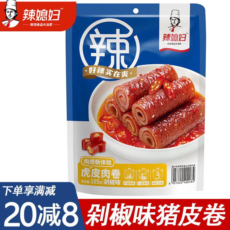 肉干肉脯历史价格走势助手|肉干肉脯价格历史