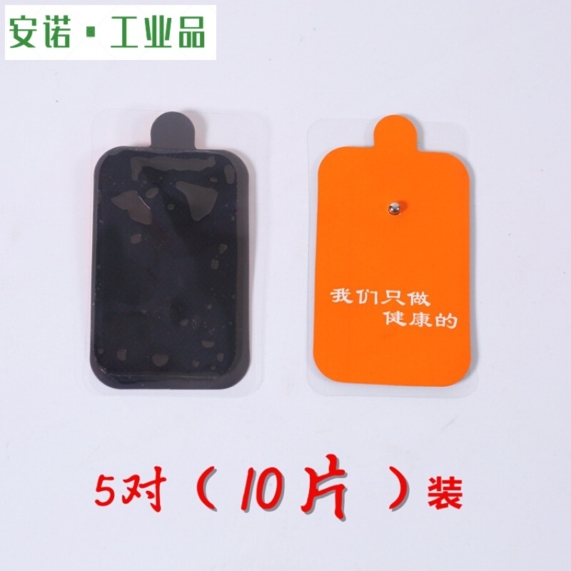 仁聚益通用电极片贴片纽扣式自粘式颈椎器硅胶导电针灸贴定制 5对装