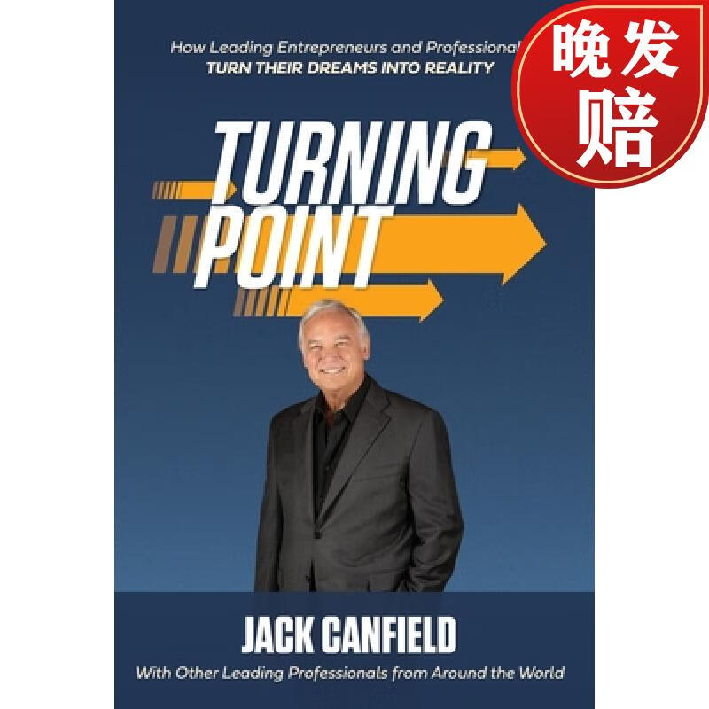 【4周达】the turning point
