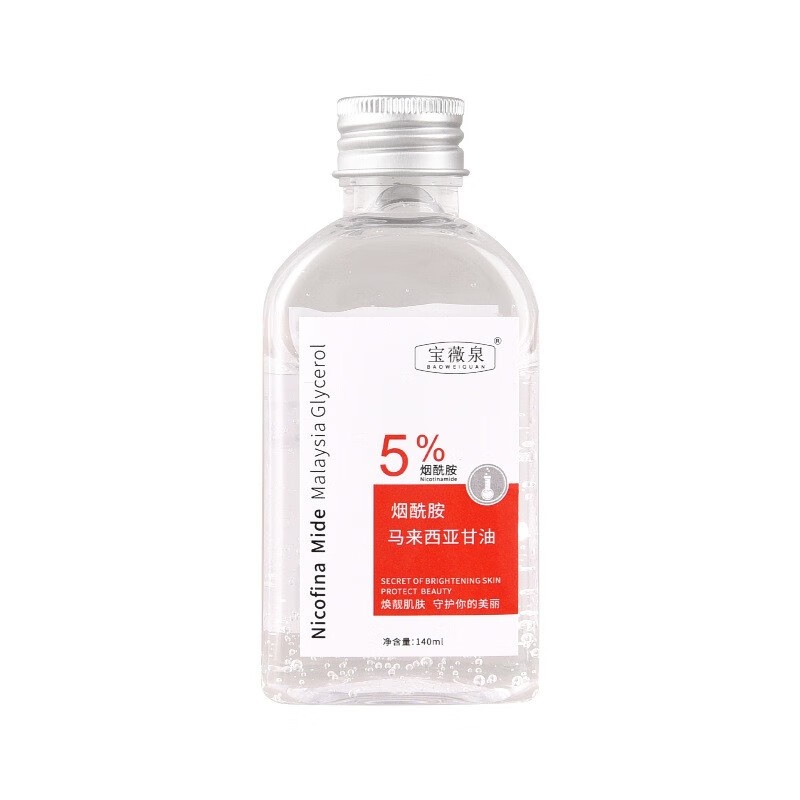 宝薇泉5%烟酰胺马来西亚甘油脸部补水滋润温和清爽 140ml