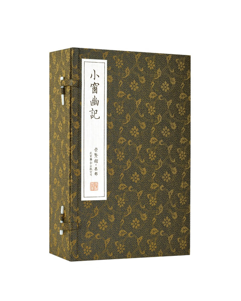 宣纸-小窗幽记古体本（一函六册）套装