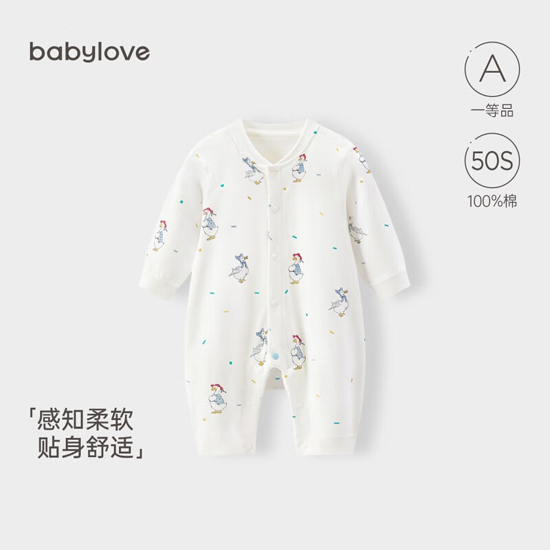 babylove婴儿连体衣春秋纯棉男女宝宝外出哈衣爬服新生儿衣服秋装 幸运鹅 73cm使用感如何?