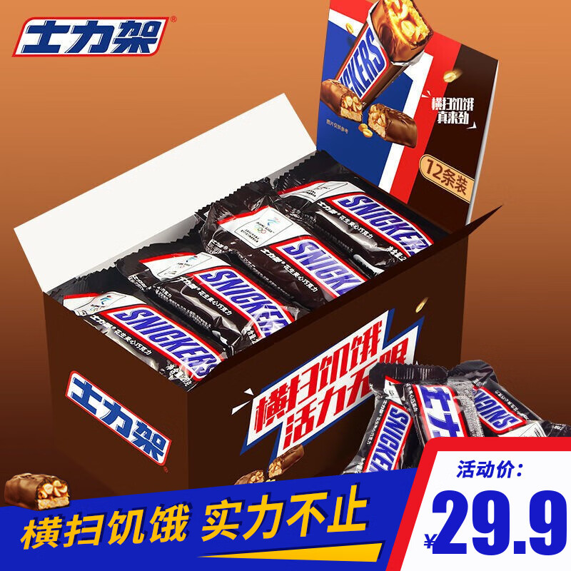 巧克力价格历史查询|巧克力价格走势图