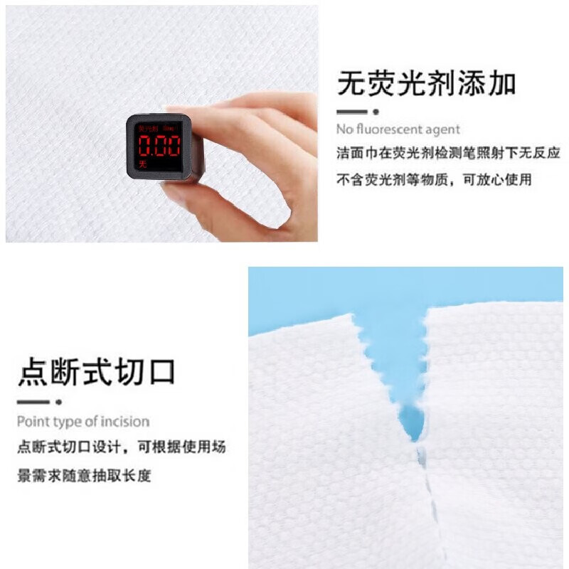 皓佳【600g美容院版】一次性洗脸巾底部抽式加大加厚棉柔巾擦脸洁面巾 600克【加厚】 170抽*2提