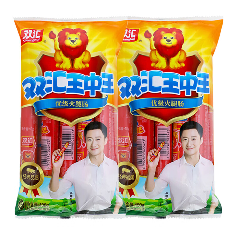 双汇王中王火腿肠香肠煎烤肠泡面搭档玉米火腿肉肠食品 王中王400g*2