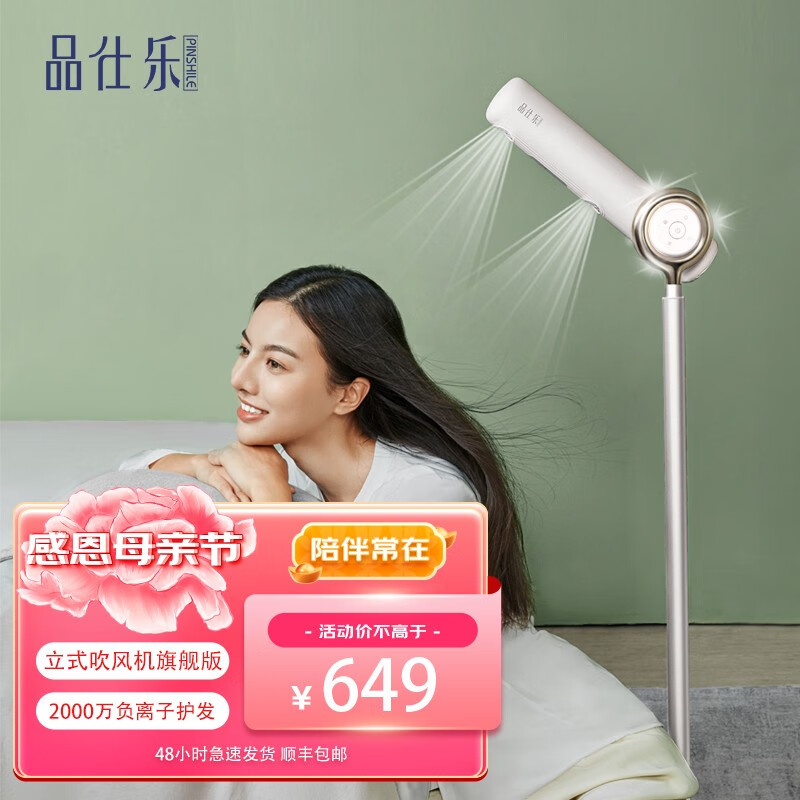 京东电吹风历史价格怎么查|电吹风价格走势