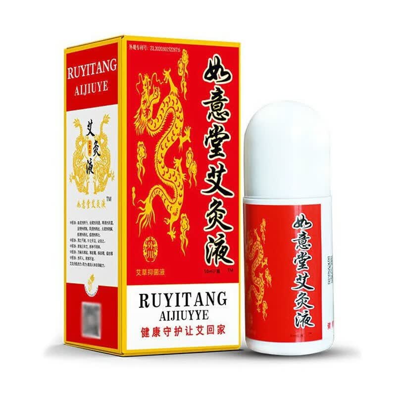 【买2赠1】如意堂艾灸液50ml/盒 1盒【无赠送】