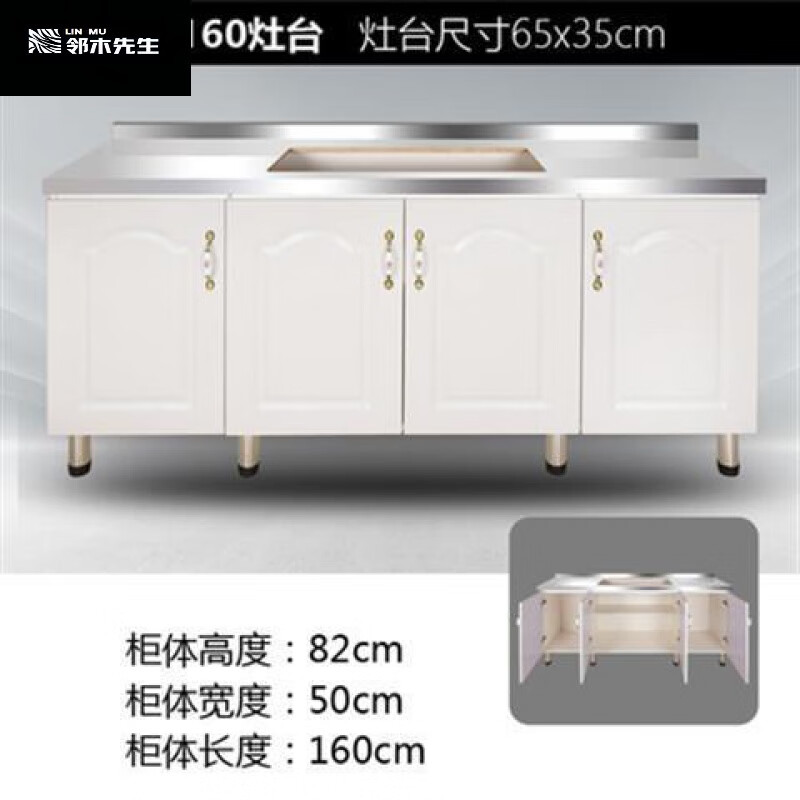 简易橱柜灶台欧式家用储物柜厨房碗柜实木简易组装橱柜不锈钢橱柜组合置物柜子 160双灶台口(四门)(分左中右) 单门