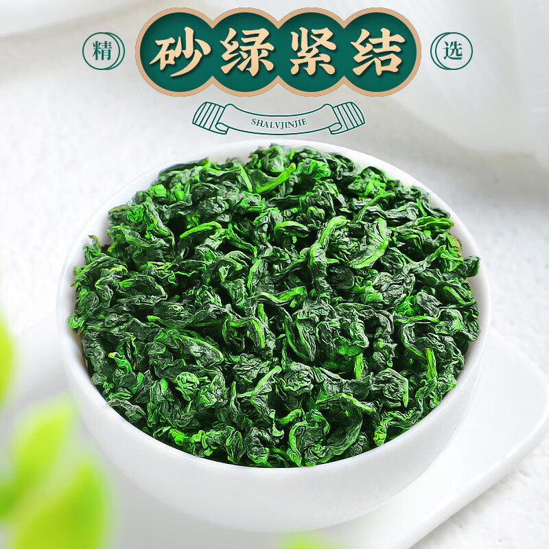 2025年乌龙茶品牌排名前十名，这10款醇厚回甘香气馥郁太赞了