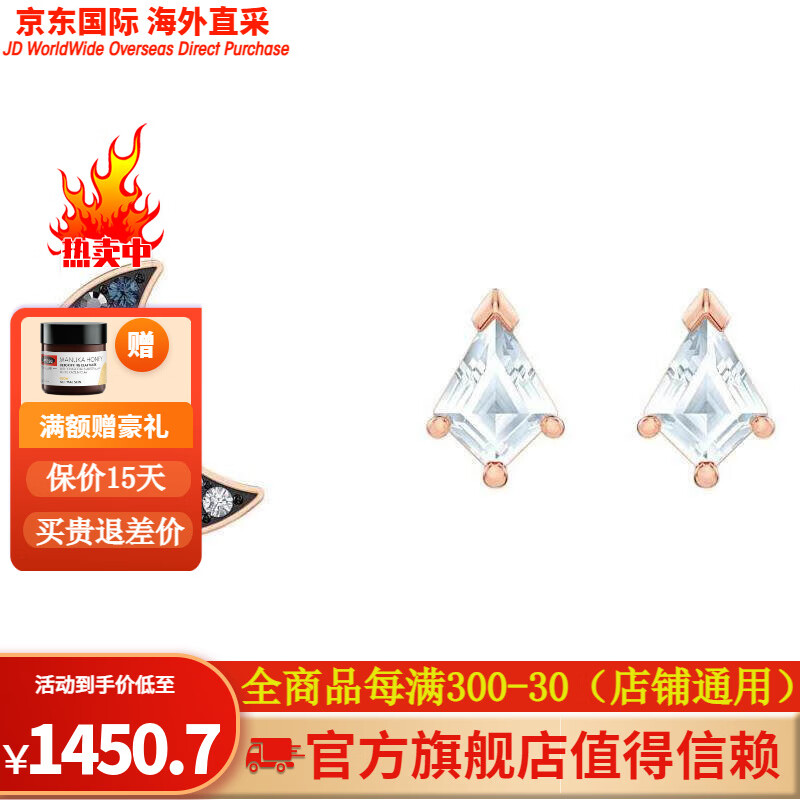 施华洛世奇(swarovski)金星月复古华丽礼物5494353送女友情人节礼物