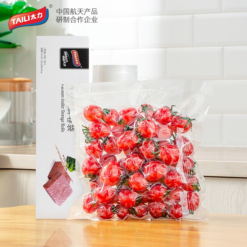 太力真空包装机封口机家用商用全自动保鲜干湿两用食品塑封机 1卷装20cm*610cm
