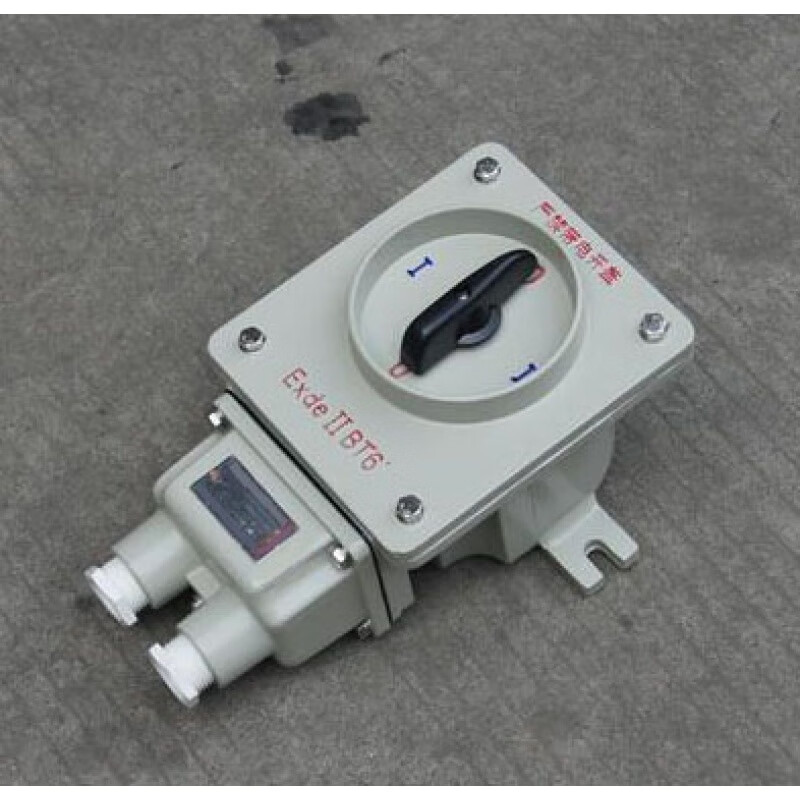 bhz51-60/3防爆开关60a 220v380v防爆电机开关隔爆型防爆转换开关