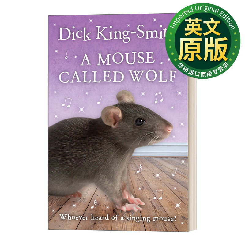 a mouse called wolf 小老鼠沃尔夫 迪克·金-史密斯 英文版 进口英语