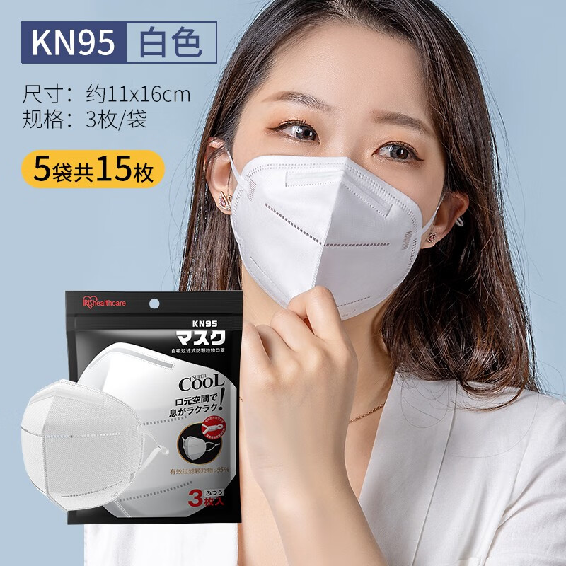 爱丽思kn95口罩正品防尘防雾霾透气3d立体一次性日本白色口罩男女