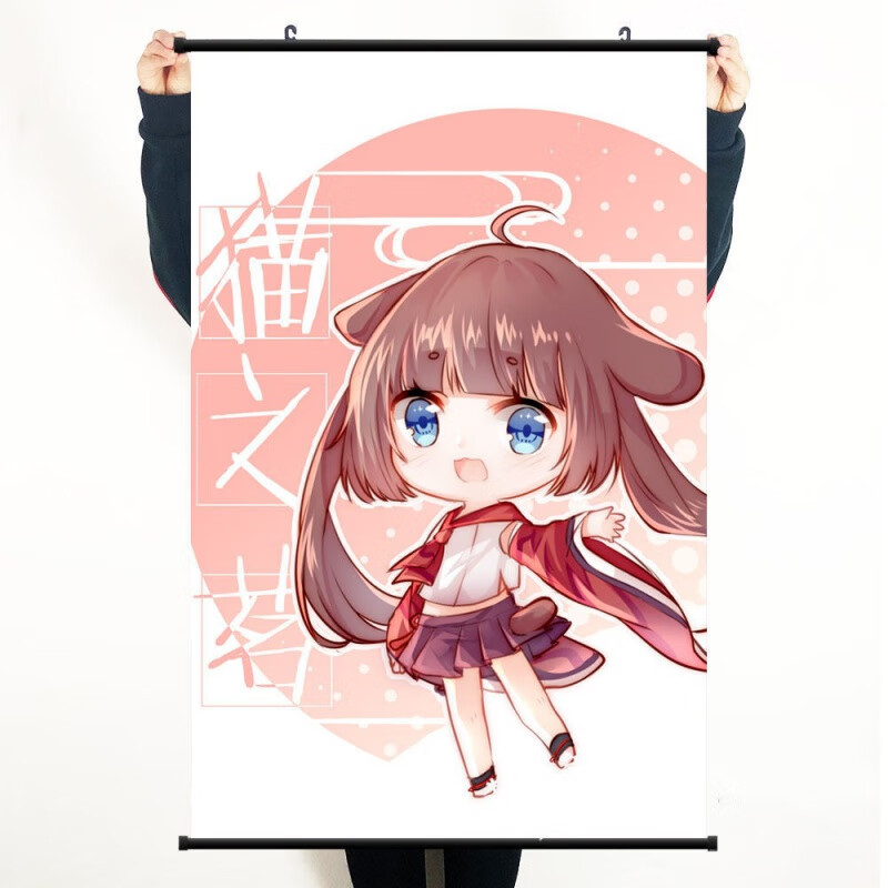 【京选品质】猫之茗周边猫之茗周边挂画海报日式卷轴画动漫布艺装饰画
