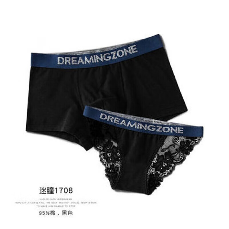 乐卉品牌男式内裤:舒适、时尚,让你更自信