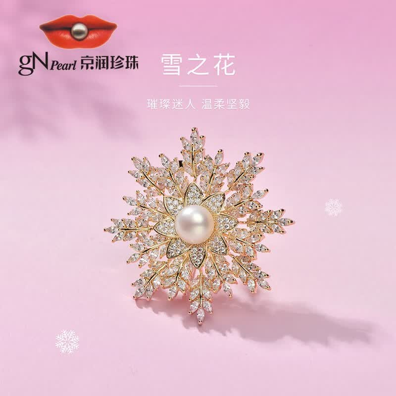 京润雪之花 淡水珍珠胸针胸花女珍珠饰品搭配西装开衫 10-11mm使用感如何?