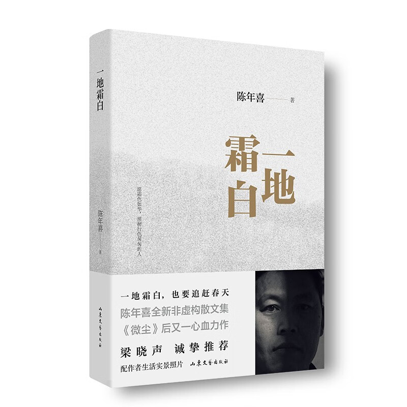 查作品集历史价格|作品集价格走势图