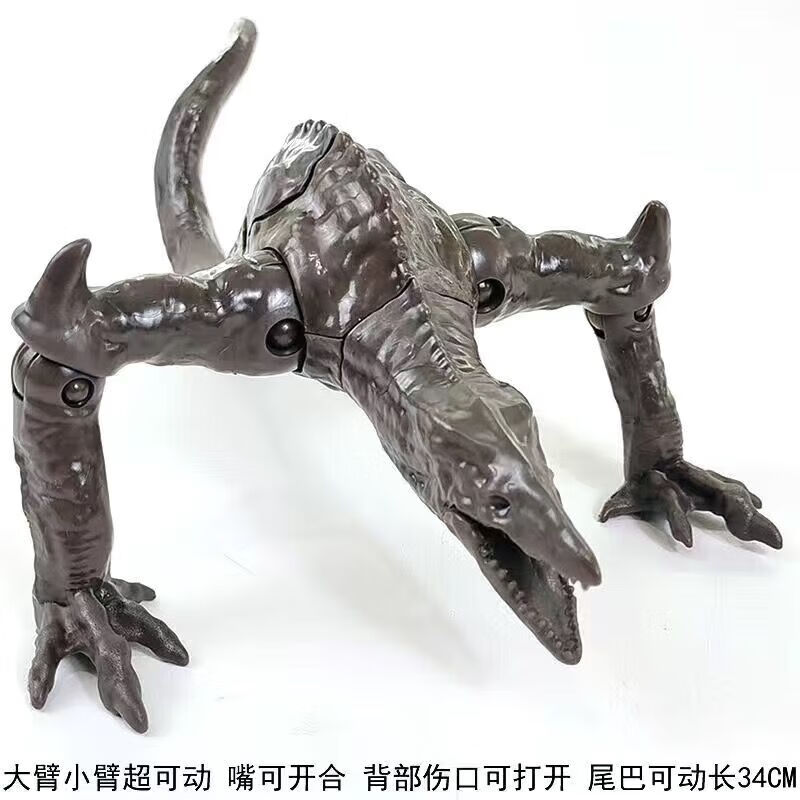 岛蜥蜴爬行者模型怪兽大号金刚大战哥斯拉可动玩具 原色款骷髅巨蜥