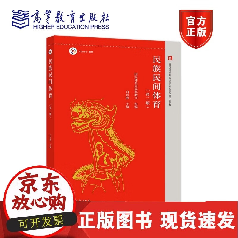 C 冲压模具设计 白西平