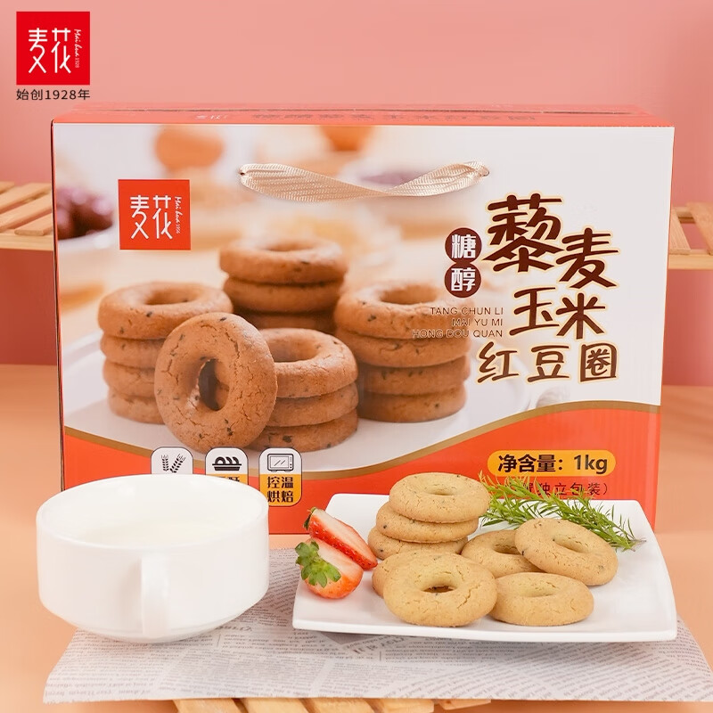 麦花 糖醇杂粮饼干礼盒 营养早餐 粗粮藜麦饼干休闲食品膨化食品