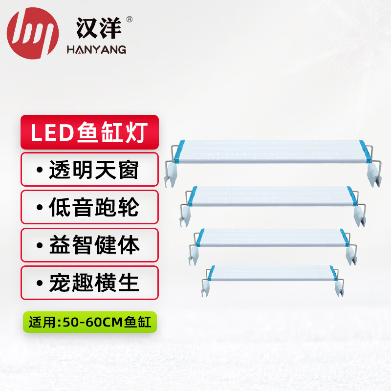 如何挑选水草灯 水草灯选购指南 十大牌子网