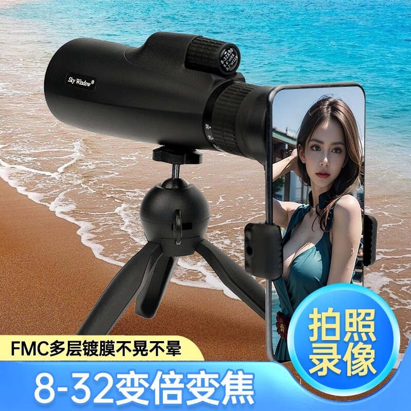 望远镜价格变化趋势|望远镜价格比较