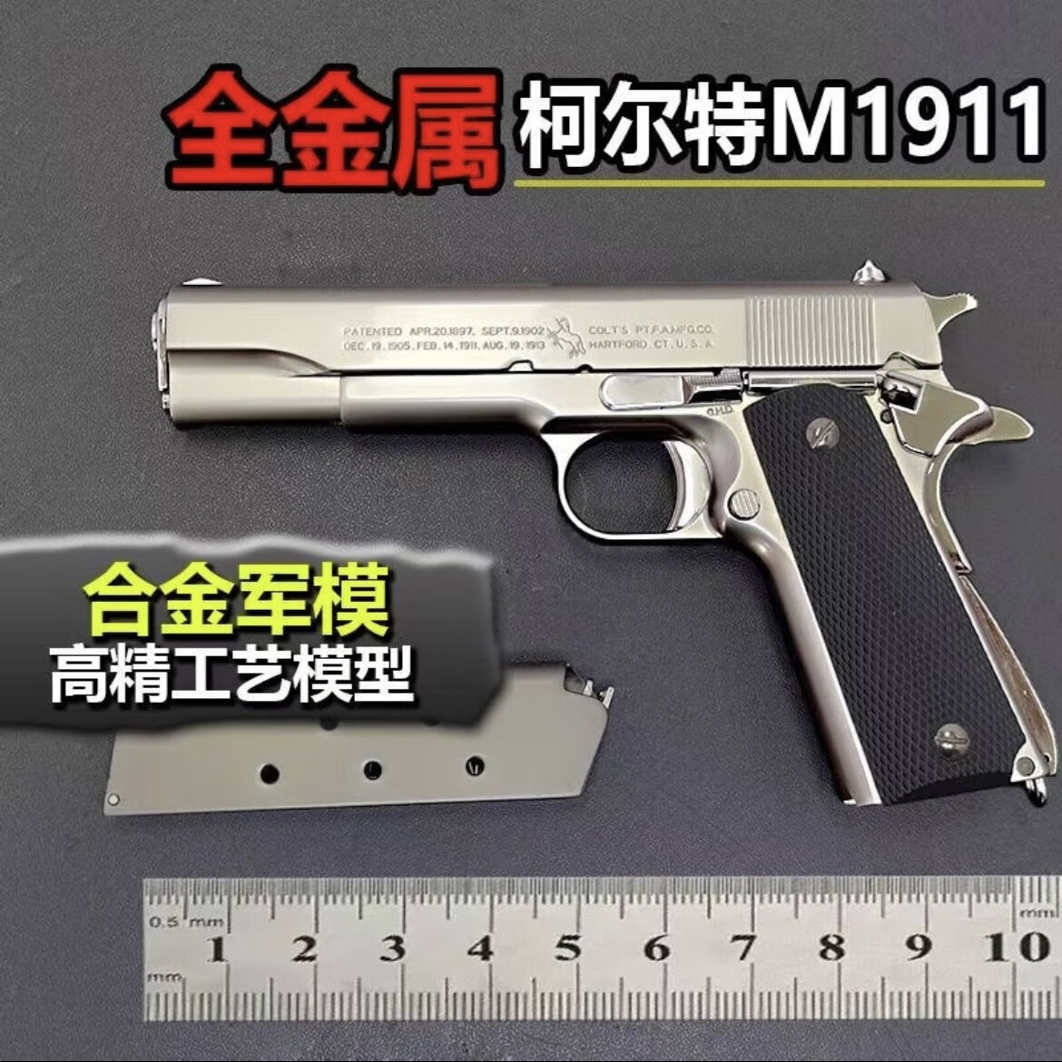 全合金4.0四代高定AQK1911鎢鋼空掛快拆成人cs手熗黃河軟彈玩具槍 AQK1911（4.0鎢鋼色）