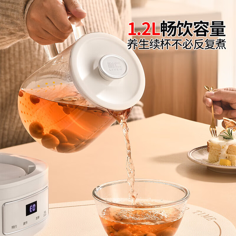 利仁(Liven)烧水壶全玻璃全自动养生壶0金属0硅胶0塑料0拼接壶身柔声炖煮电热水壶煮茶壶花茶壶多功能电水壶 【0胶水】全玻璃壶身+柔声煮 1.2L