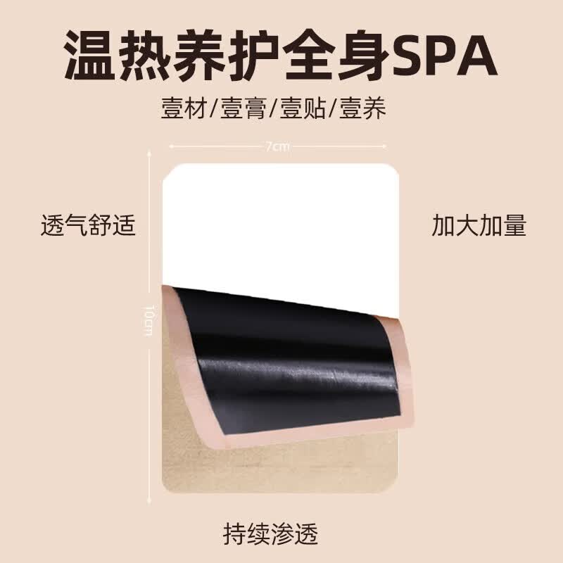 正虎堂老黑膏颈肩腰腿贴颈肩腰腿疼专用膏药贴正虎老黑膏药贴 3盒