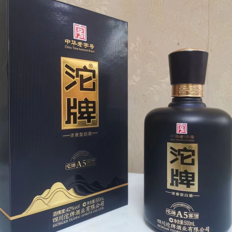 沱牌A5【正品保障】浓香型52度 纯粮口粮酒 礼赠商务宴请白酒 52度 500mL 6瓶 【整箱装】