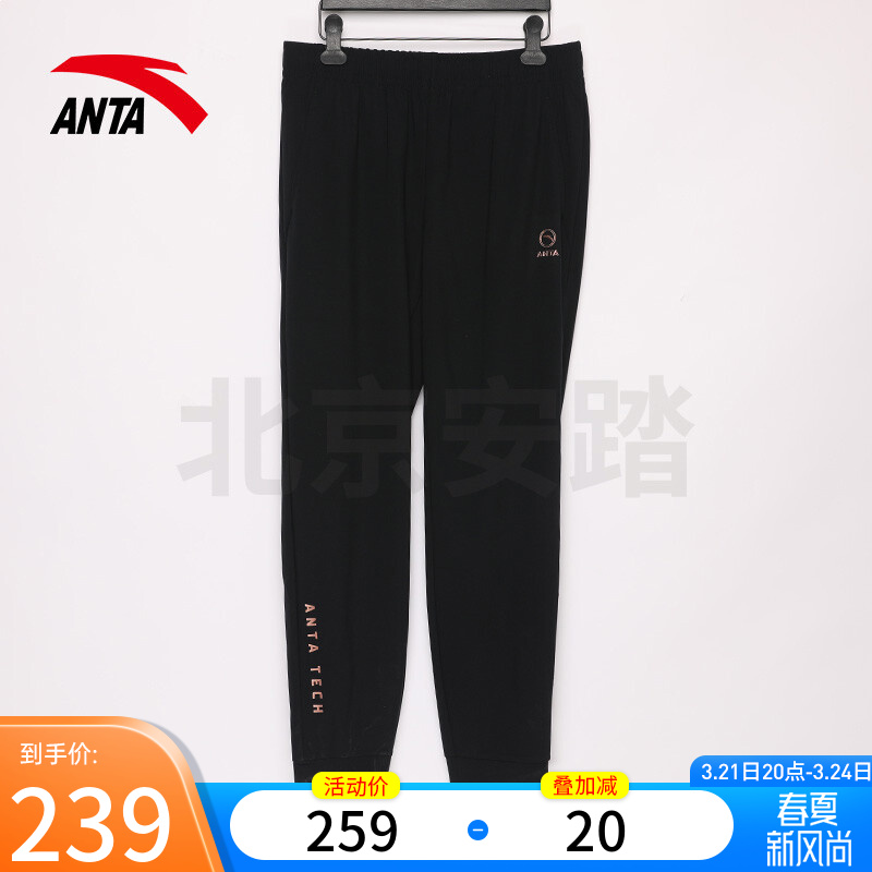 安踏女士运动裤春季新款舒适休闲收口卫裤162137319 基础黑-1 s