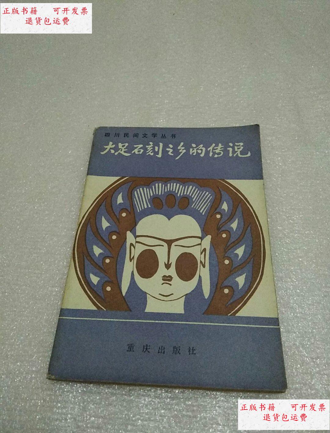 大足买二手厨具费用(大足买二手厨具费用多少钱)