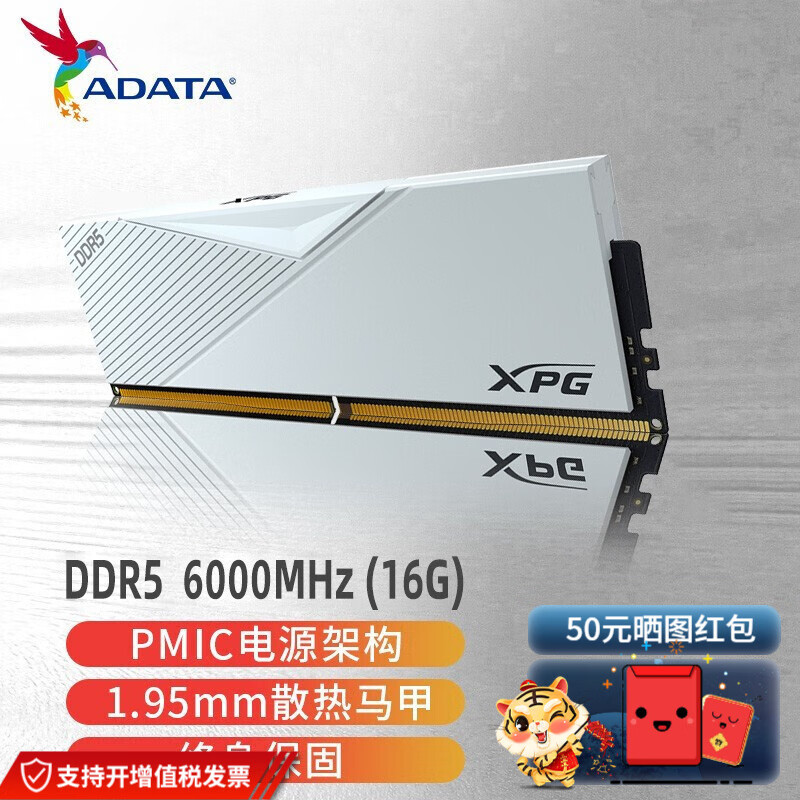 ADATA 16G 16 2 DDR5 5200 6000 LANCER DDR5 6000 adata-16g-16-2-ddr5-5200-6000-lancer-ddr5-6000