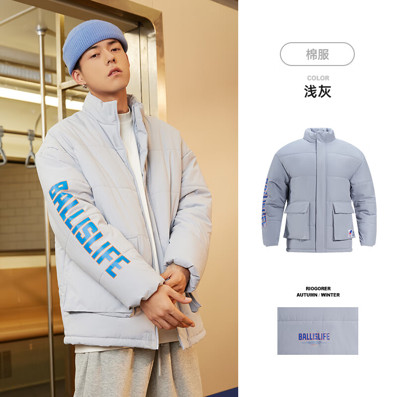 准者(rigorer)短款棉服秋冬新款男女篮球运动休闲保暖立领轻薄棉外套