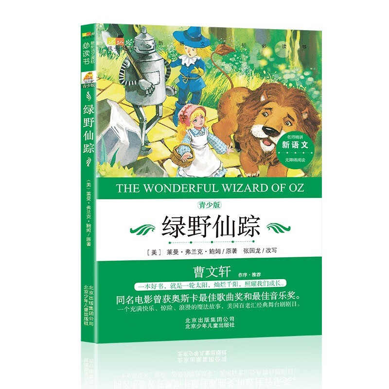 京东图书文具 2023-07-03 - 第22张  | 最新购物优惠券