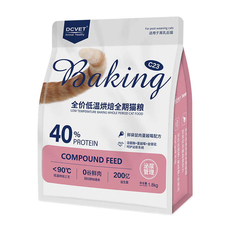 �Ƿ��� C23�決è�� �ʴ�������Խݮ �޹ȶ��� ȫ����è��è�� 1.8kg127Ԫ