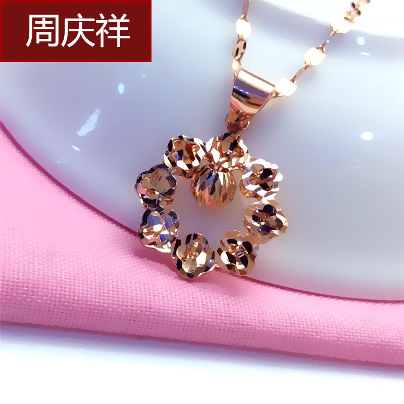 周庆祥 au585俄罗斯紫金项链女士14k玫瑰金项链闪亮洋气彩金吊坠生日