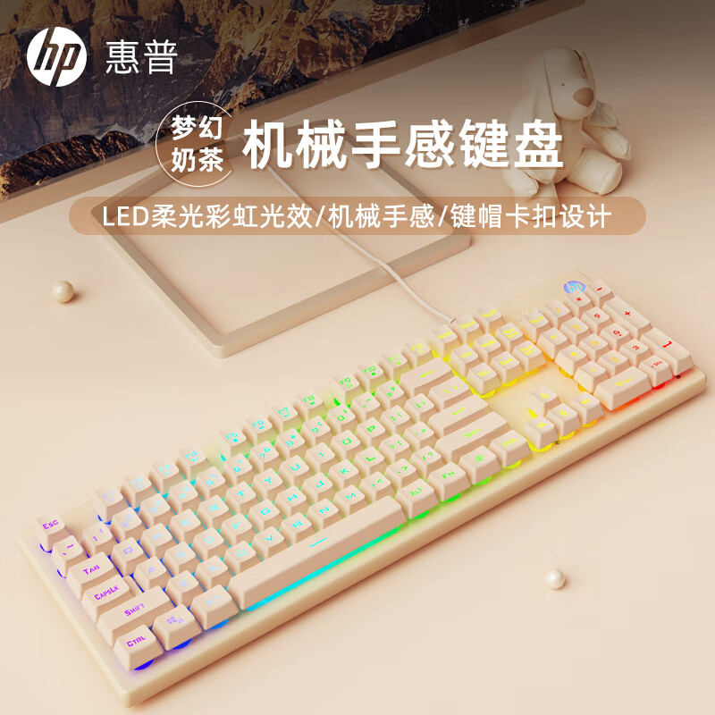 ���գ�HP����е�ָм��� ���幤ѧ̨ʽ���ʼǱ�����ͨ�� USB���ߵ羺��Ϸ�Լ�lolѧϰ�칫���� ���̲�ɫ�����