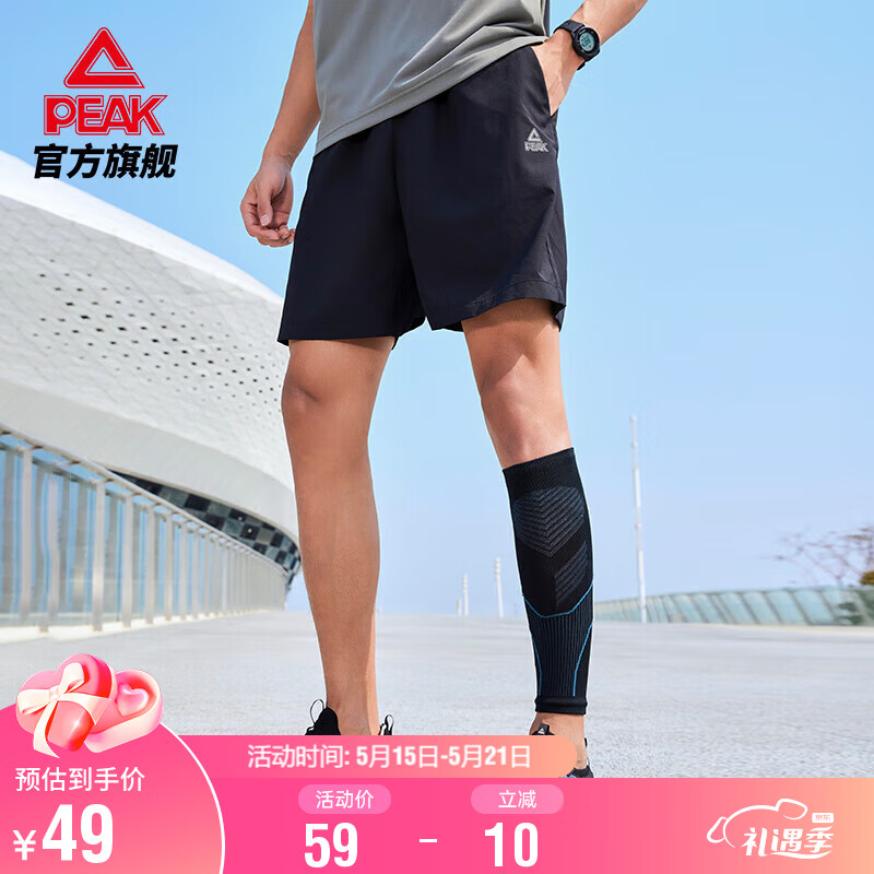 京东新品首发 2023-05-15 - 第14张  | 最新购物优惠券