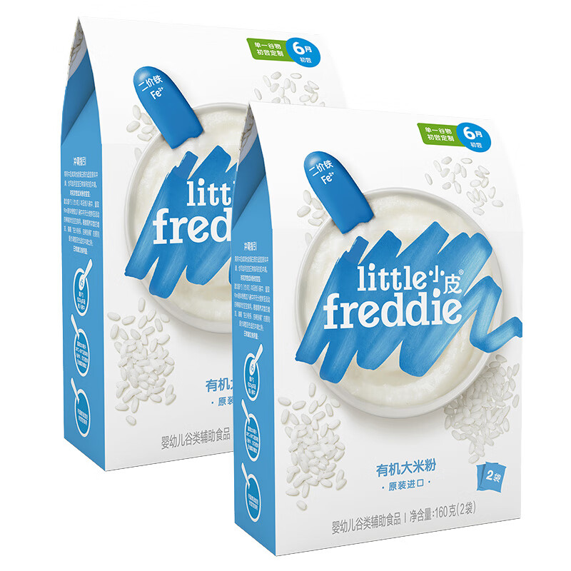 小皮（Little Freddie）有机原味高铁大米粉宝宝辅食婴儿营养米糊米粉6个月160g*2盒怎么样,好用不?