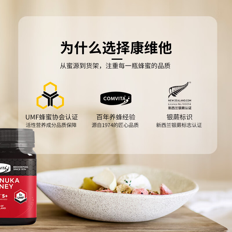 umf15麦卢卡蜂蜜的功效(membersmark麦卢卡蜂蜜) umf15麦卢卡蜂蜜的功效(membersmark麦卢卡蜂蜜)