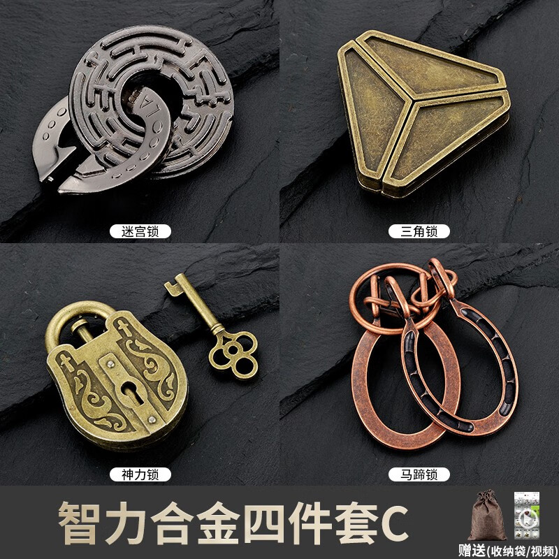 米小狸魔金puzzle玩具解锁合金鲁班锁有益儿童智力玩具全套烧脑金属解