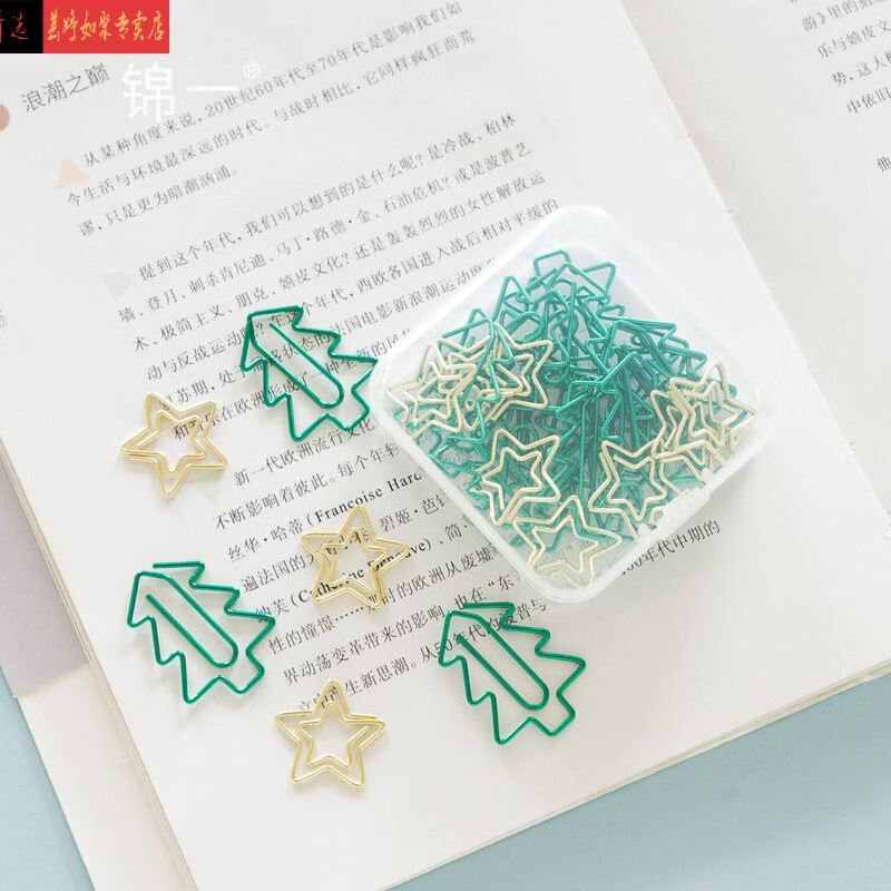 回形针几何造型多功能韩版书签 可爱曲别针小号小清新创意 星星和树24