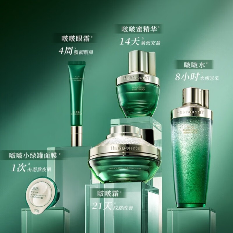 佰草集套装 太极修护啵啵礼盒紧致肌肤焕亮肤色送女朋友生日礼物 太极啵啵【水200ml+乳100ml】