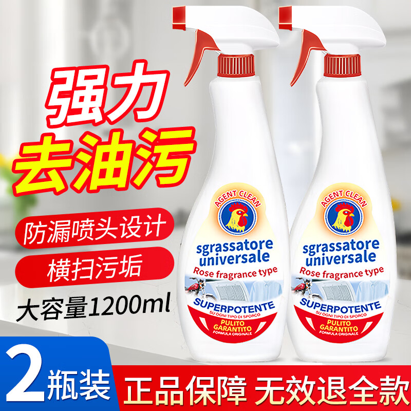 ���ڲ�������ŵ���๦�ܴ󹫼�ͷ���۾����������������̻���ϴ��ǿ��ȥ������ĭ ��600ml*2ƿ��������ר��